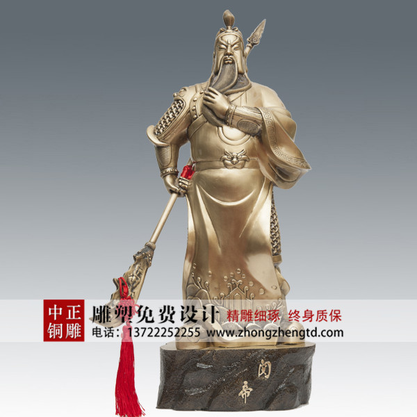 關(guān)公6.jpg 關(guān)公6.jpg