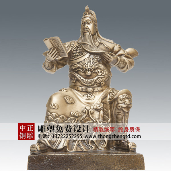 關(guān)公31.jpg 關(guān)公31.jpg