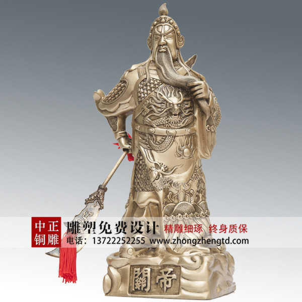 關(guān)公10.jpg 關(guān)公10.jpg