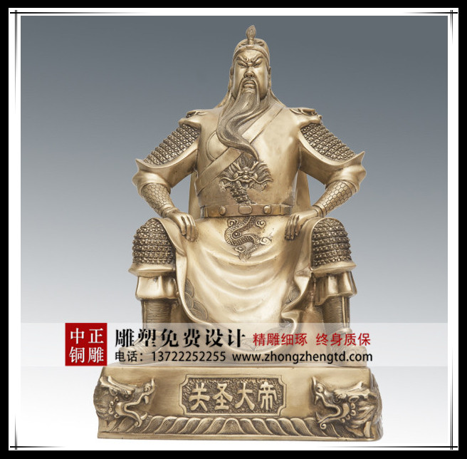 關(guān)公2 - 副本.jpg 關(guān)公2 - 副本.jpg