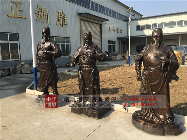 讀書(shū)關(guān)公銅雕.jpg 讀書(shū)關(guān)公銅雕.jpg