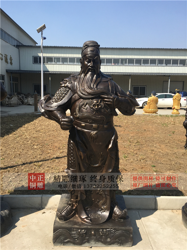 鑄銅關羽雕塑.jpg 鑄銅關羽雕塑.jpg