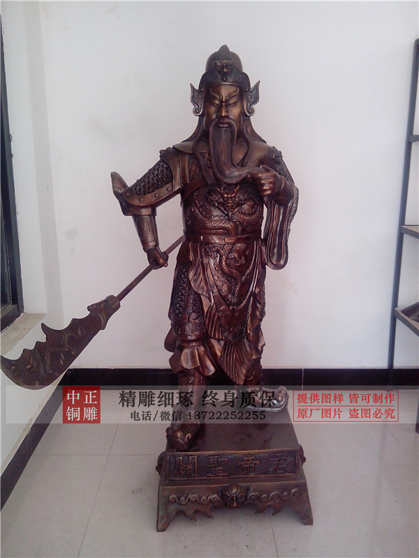 玻璃鋼關(guān)羽雕塑.jpg 玻璃鋼關(guān)羽雕塑.jpg
