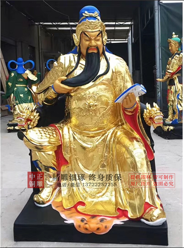 坐式關公雕塑.jpg 坐式關公雕塑.jpg