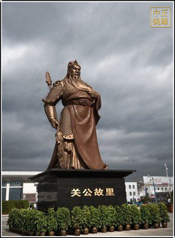 故里關(guān)公雕塑.jpg 故里關(guān)公雕塑.jpg