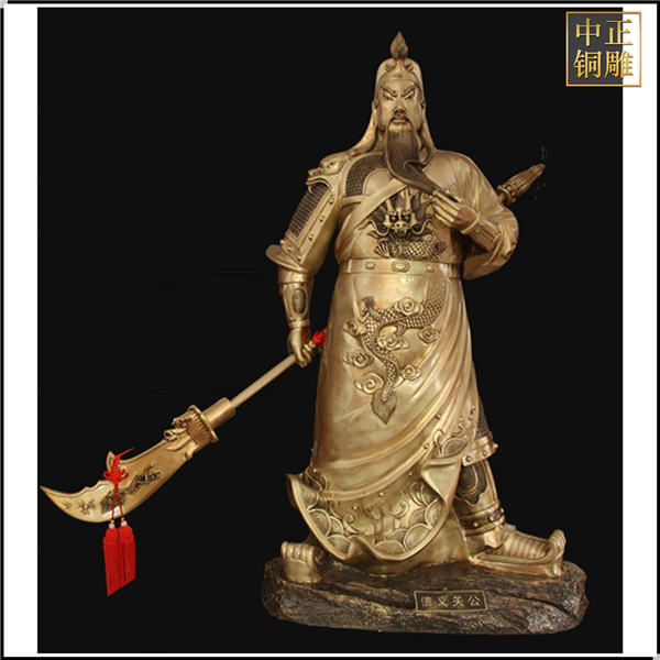 開(kāi)光純關(guān)公像鑄造