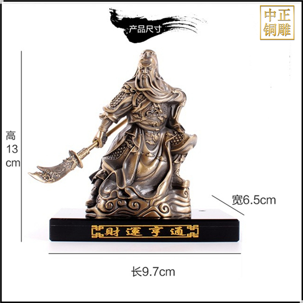 銅關(guān)公擺件尺寸圖.jpg 銅關(guān)公擺件尺寸圖.jpg