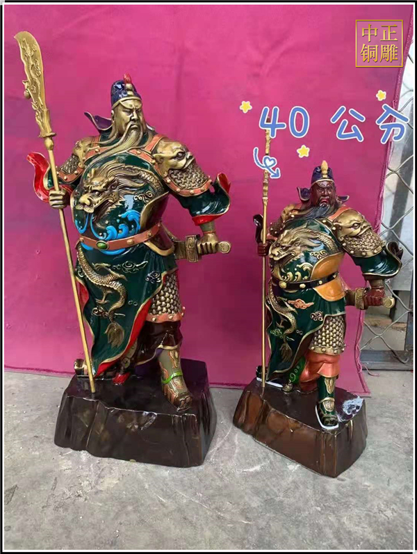 40公分小型關(guān)公銅像.jpg 40公分小型關(guān)公銅像.jpg