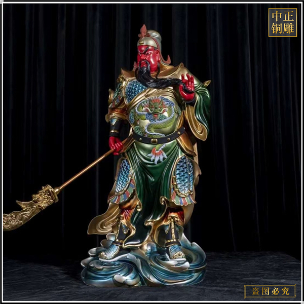 24.彩繪關(guān)公像.jpg 24.彩繪關(guān)公像.jpg